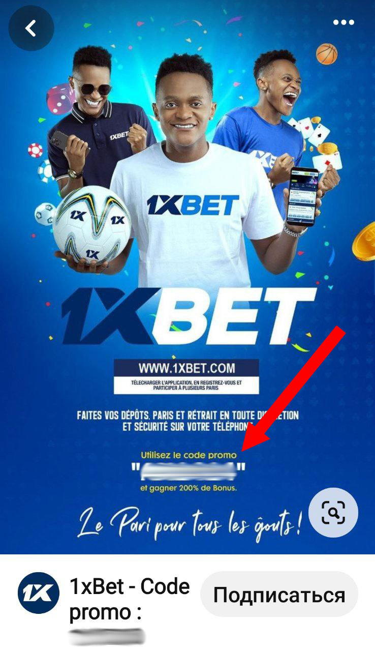 1xbet banner